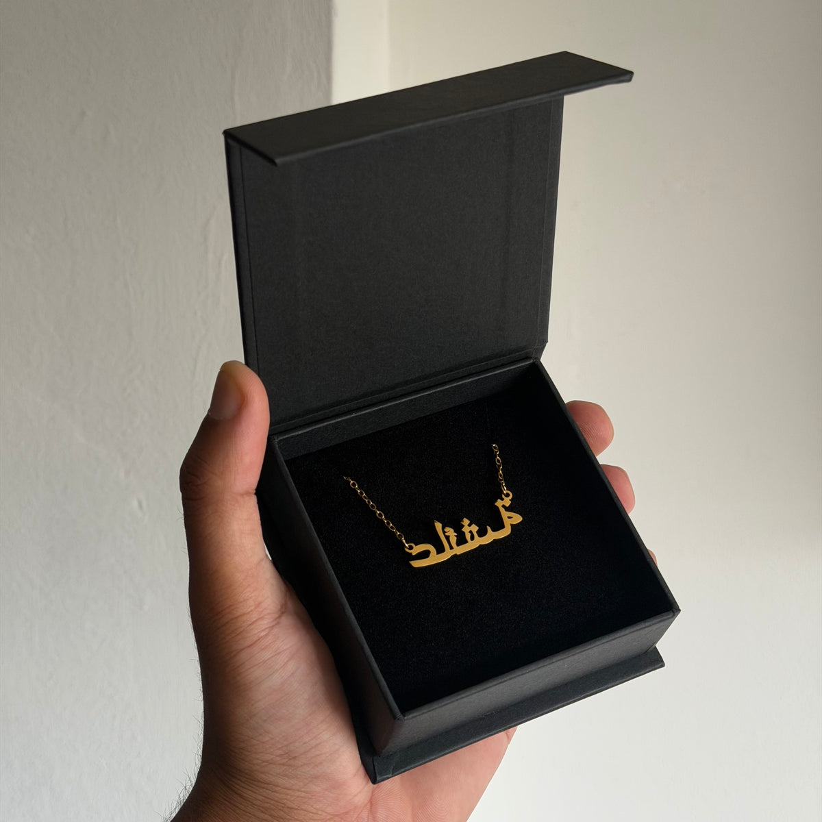 Personalised Arabic Name Necklace - Gold