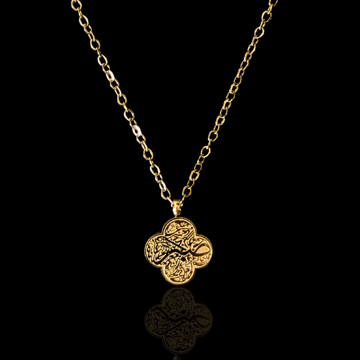Sabr (Patience) | صبر Calligraphy Pendant - Gold