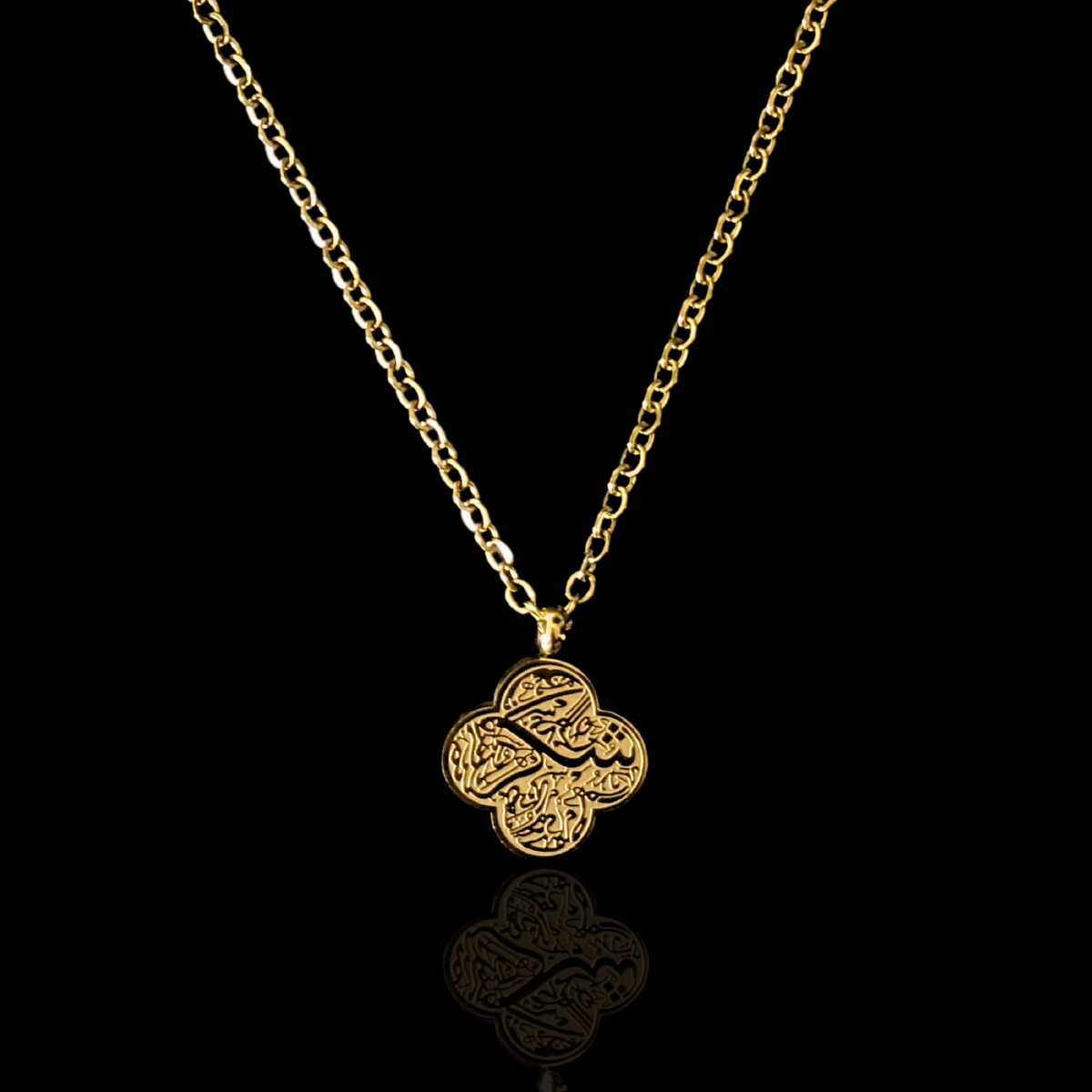 Shukr (Gratitude/Thankfulness) | شكر Calligraphy Pendant - Gold