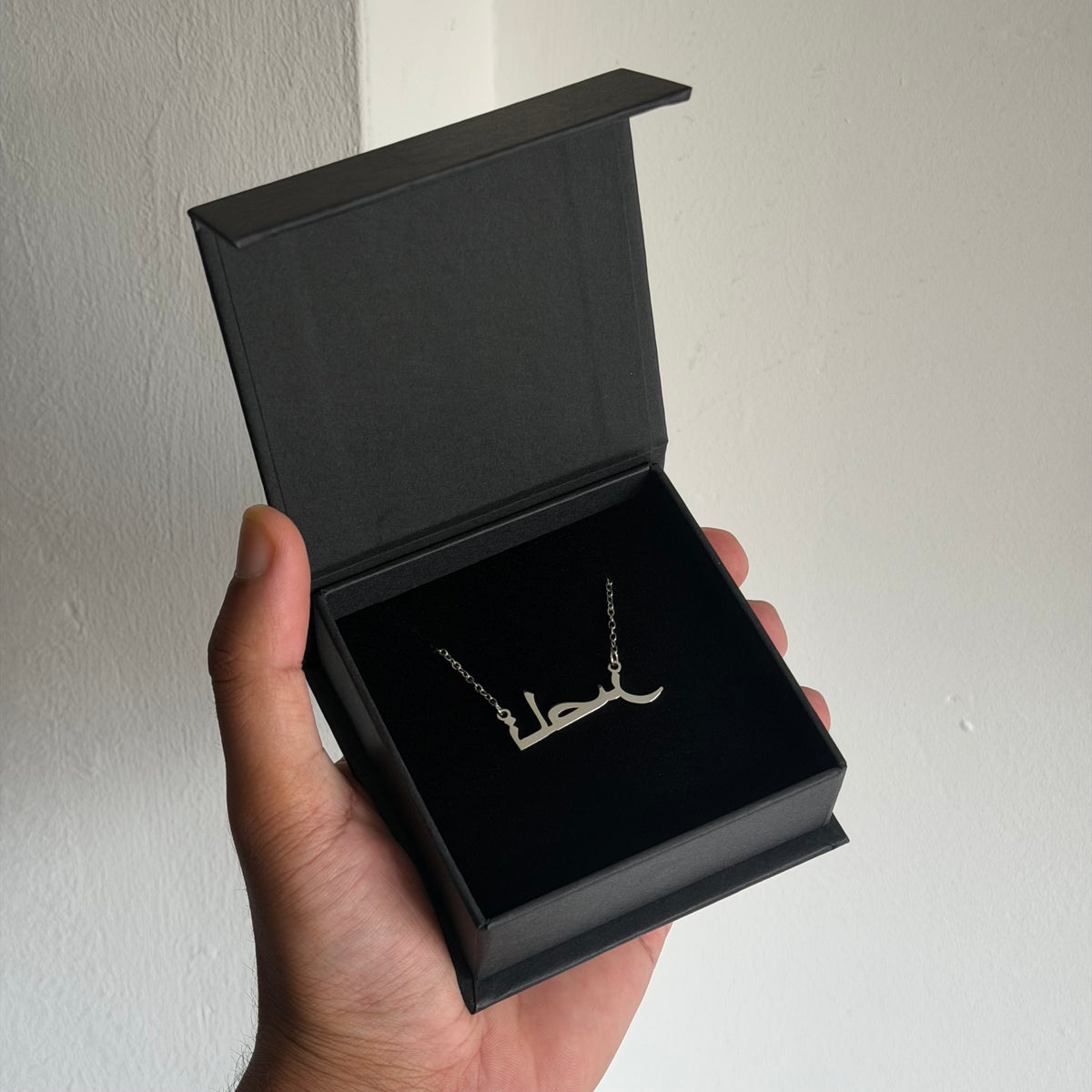 Personalised Arabic Name Necklace - Silver