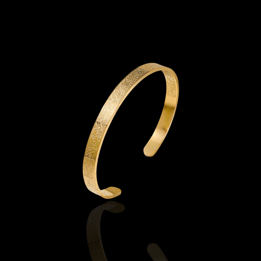 Ayatul Kursi Cuff Bracelet – Gold