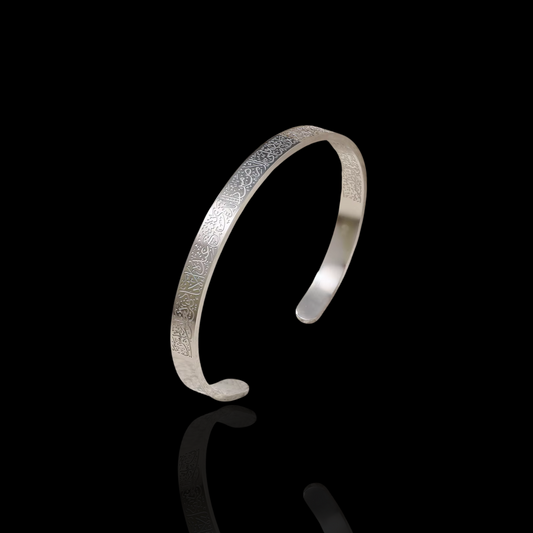 Ayatul Kursi Cuff Bracelet – Silver
