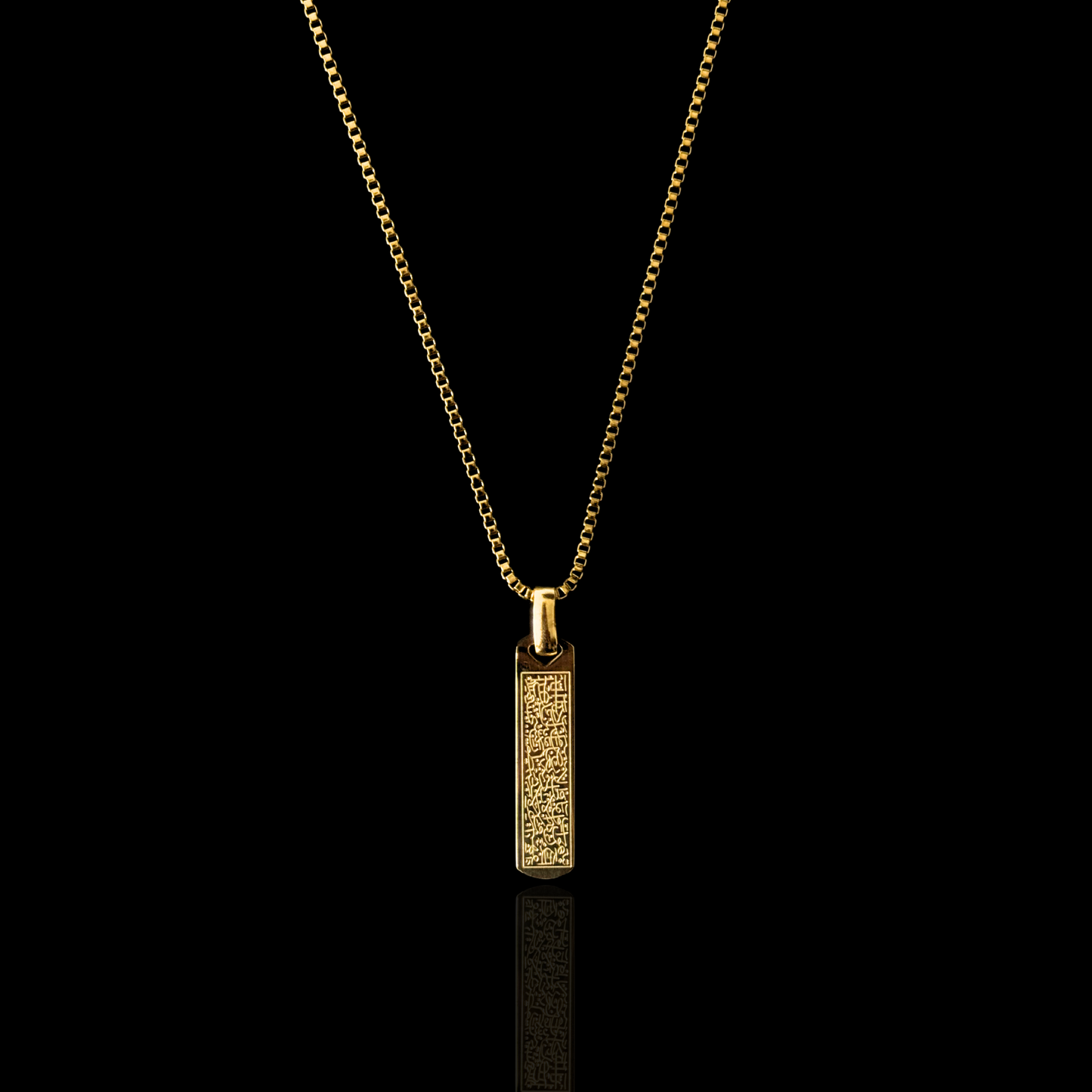 Ayatul Kursi Rectangular Pendant - Gold