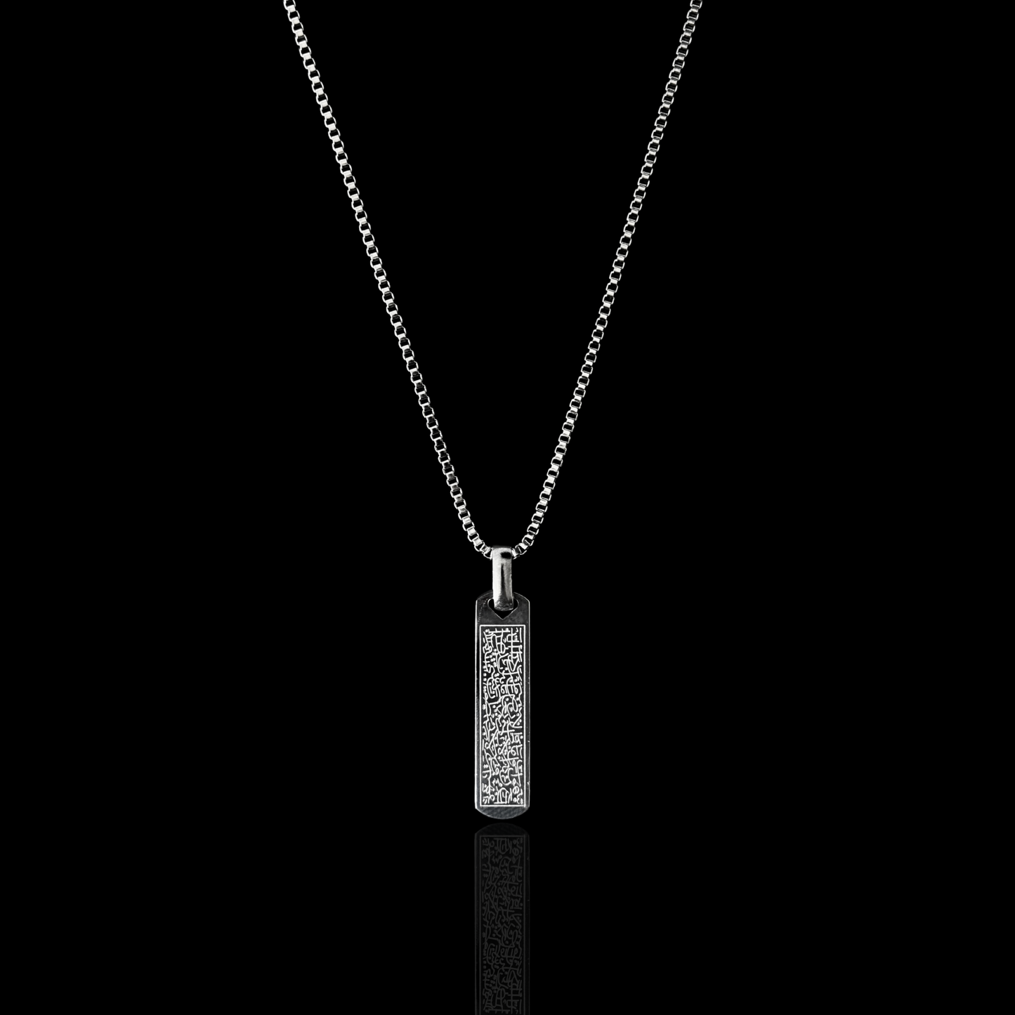 Ayatul Kursi Rectangular Pendant - Silver