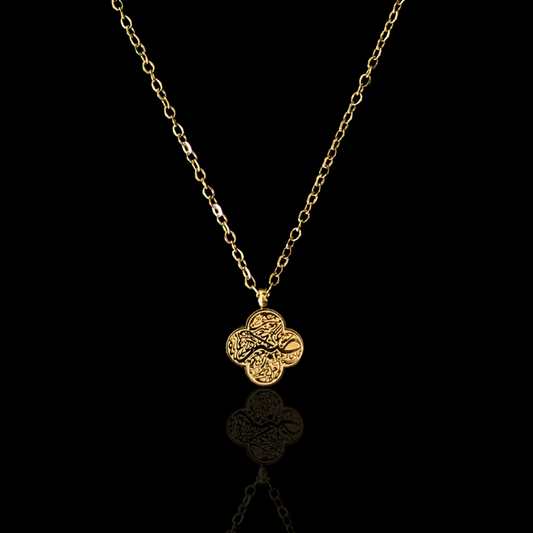 Sabr (Patience) Pendant - Gold