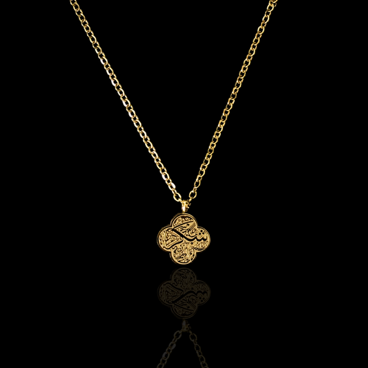 Shukr (Gratitude/Thankfulness) Pendant - Gold